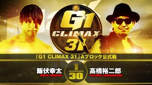 NJPW G1 Climax 31: Day 1 — foto 6