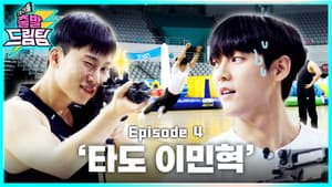 Episodio 4