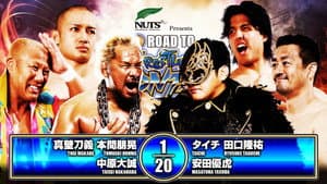 NJPW Road to Wrestling Dontaku 2026 - Day 3 — foto 5