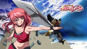 獣装機攻ダンクーガ ノヴァ — foto 2