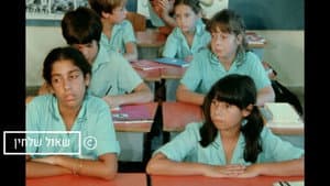 מבצע מאיה — foto 6