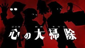 Episodio 13