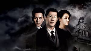 黎明破晓前 — foto 1