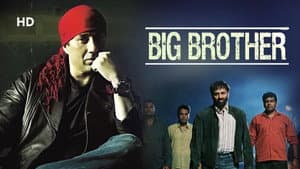 Big Brother — foto 1