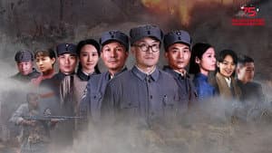 太行之脊 — foto 2