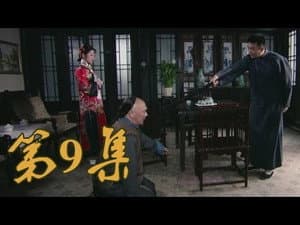 Episodio 9