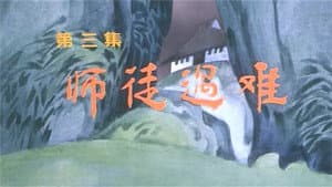 Episodio 3