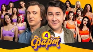 Episodio 4