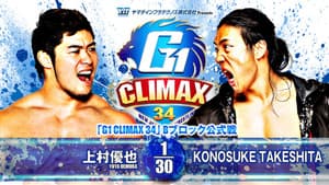 NJPW G1 Climax 34: Day 4 — foto 12