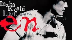LIVE 2004 〜en〜 — foto 1