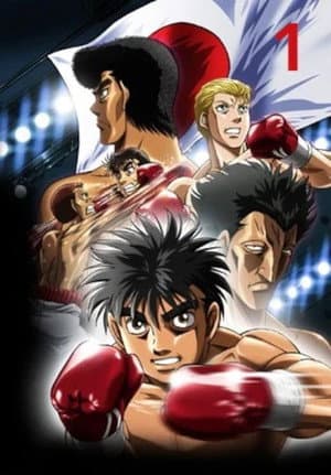 Temporada 1