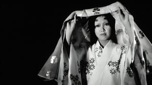 Kuroneko — foto 2