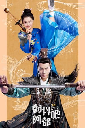 Temporada 1