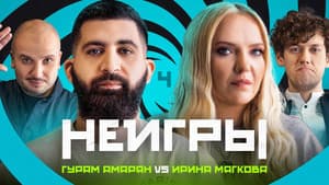 Episodio 4
