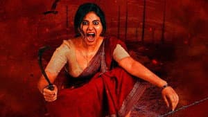 బహిష్కరణ — foto 1