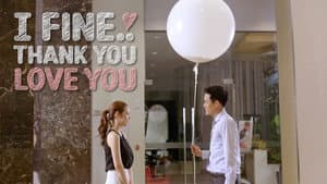 ไอฟาย..แต๊งกิ้ว..เลิฟยู้ — foto 3