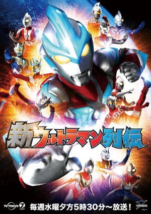 Temporada 1