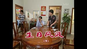 Episodio 734