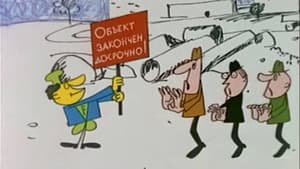 Episodio 14
