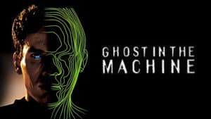 El fantasma en la máquina — foto 7