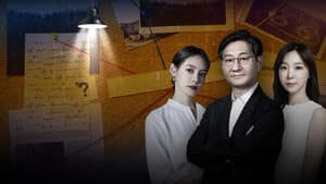 스모킹 건 — foto 1