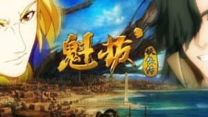 Episodio 1