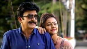 PSV గరుడ వేగ — foto 1