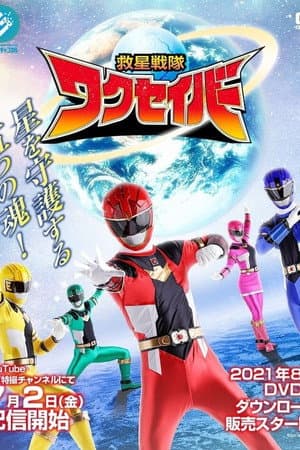 Temporada 1