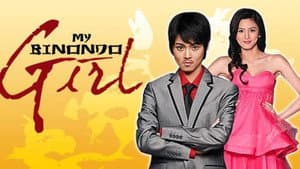 My Binondo Girl — foto 1