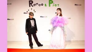 Remco & Piet en de worm — foto 2