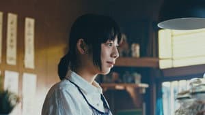 息をひそめて — foto 3