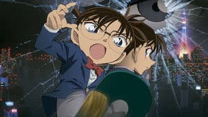 Detective Conan: El caso del francotirador dimensional — foto 1