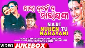 Nari Nuhen Tu Narayani — foto 1