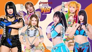 プロレスファン必携アプリSTOMPING Presents NEW BLOOD 25 — foto 1