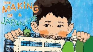 小学校～それは小さな社会～ — foto 3