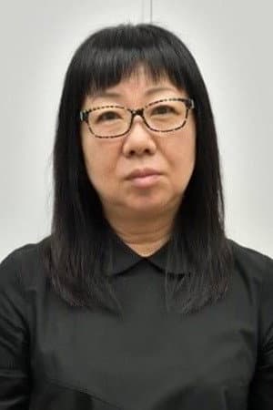 待田堂子