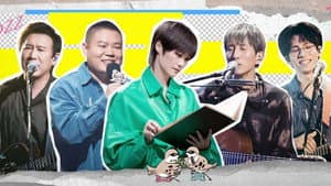 Episodio 7