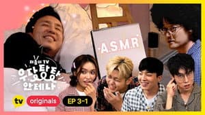 Episodio 7