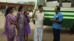 பாபநாசம் — foto 7