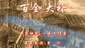 Episodio 58