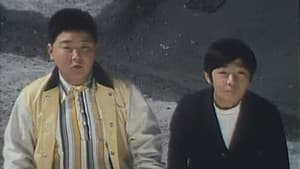 超人バロム・1 — foto 1