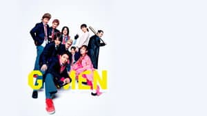 Gメン — foto 1