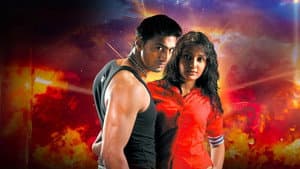 চ্যালেঞ্জ — foto 1