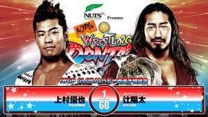 NJPW Wrestling Dontaku 2025 - Night 2 — foto 8