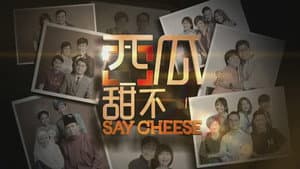西瓜甜不甜 — foto 1