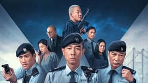 守诚者 — foto 1
