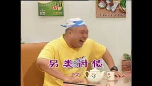 Episodio 1194