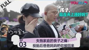 Episodio 3