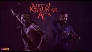 Vettai Karuppar Ayya — foto 1