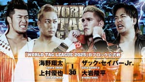 NJPW World Tag League 2025 - Day 4 — foto 1